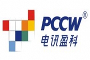 香港pccw