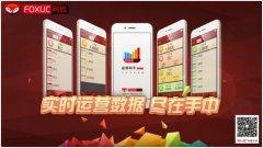 ios版经典手机棋牌游戏大厅已经开发完成